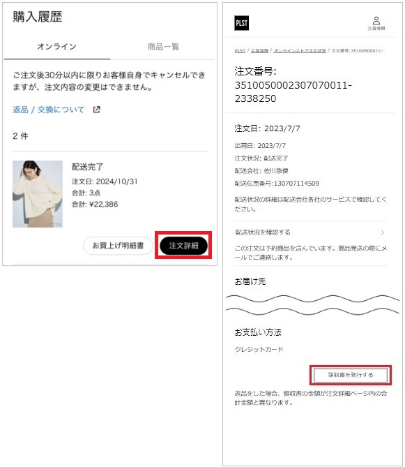 ユーザーが追加した画像