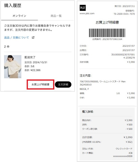 ユーザーが追加した画像
