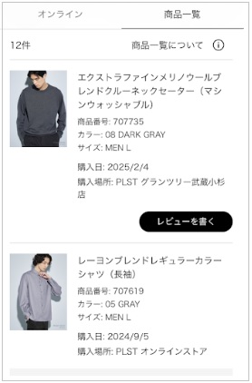 ユーザーが追加した画像
