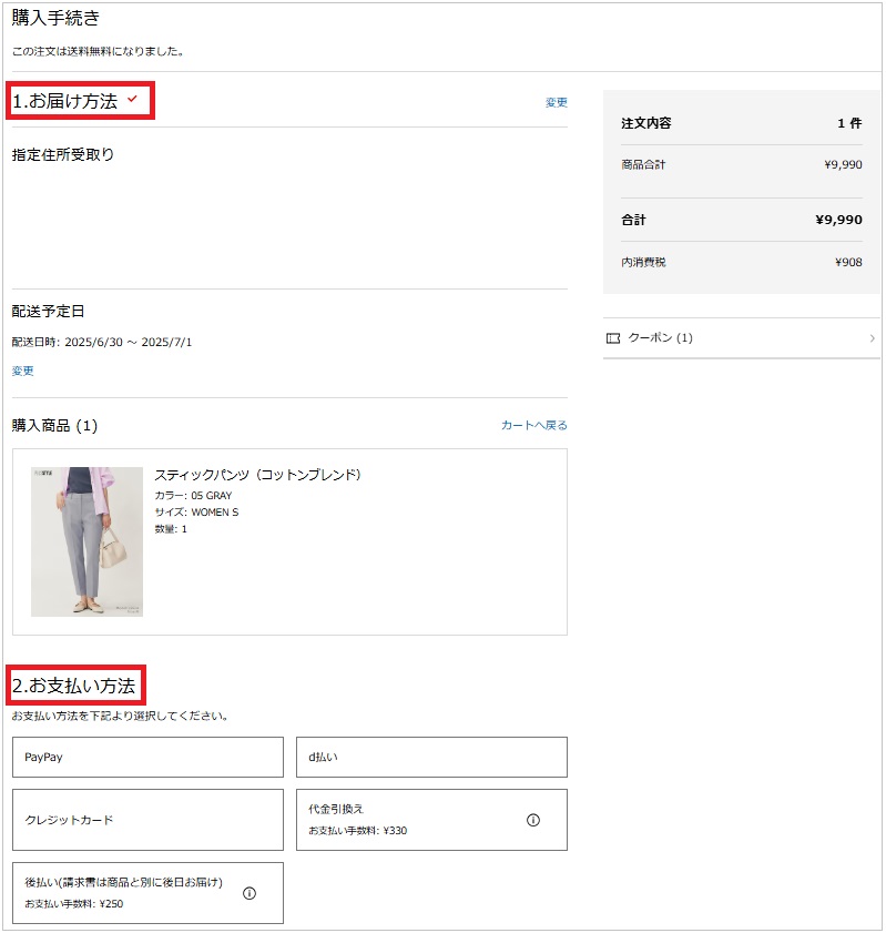 ユーザーが追加した画像