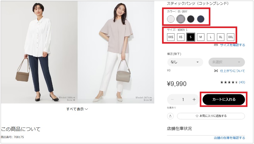 ユーザーが追加した画像