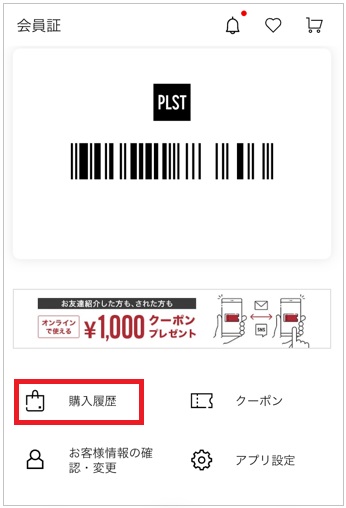 ユーザーが追加した画像