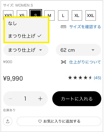 ユーザーが追加した画像