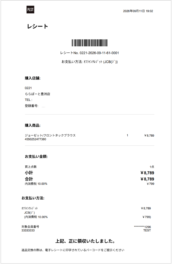 ユーザーが追加した画像