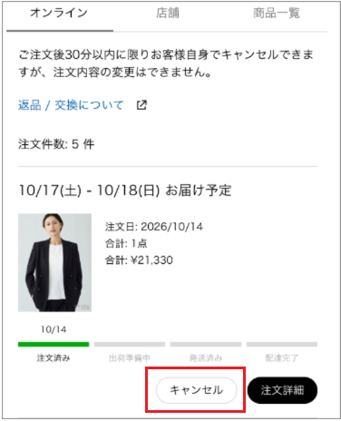 ユーザーが追加した画像