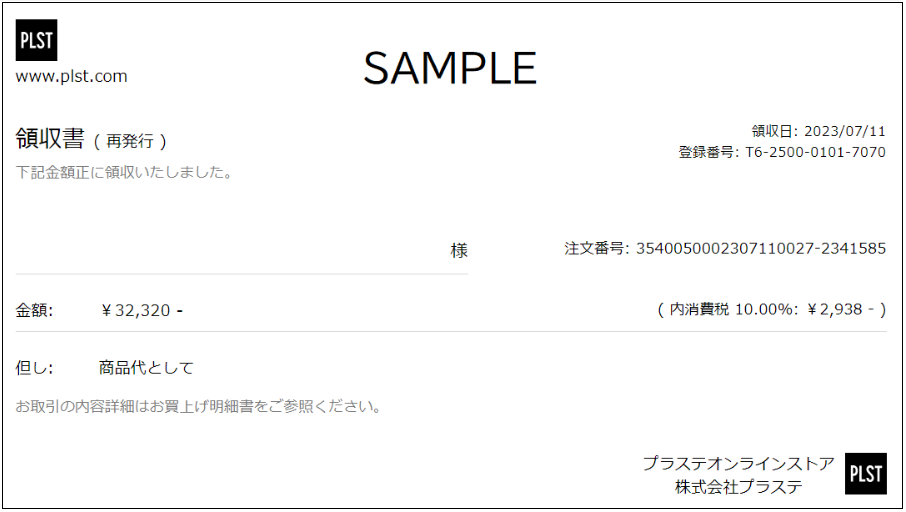 ユーザが追加した画像