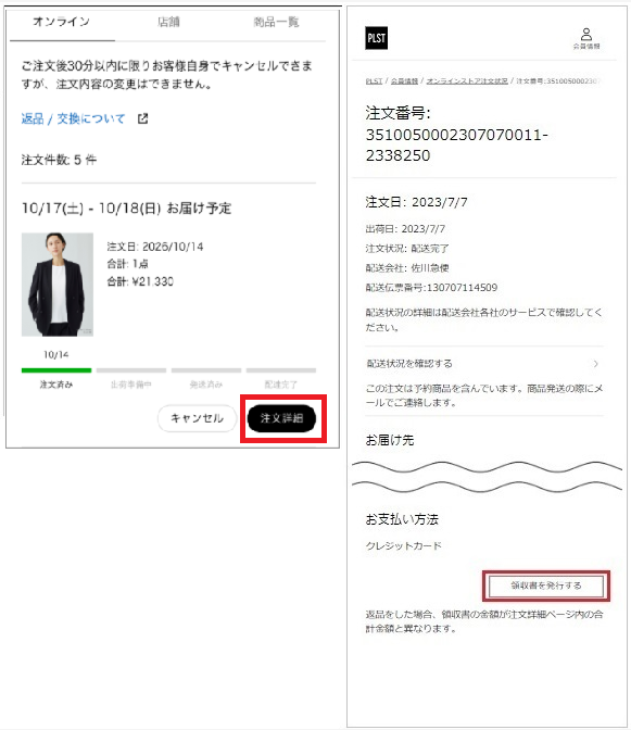 ユーザーが追加した画像